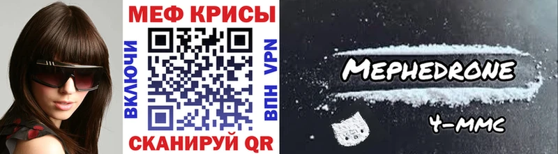 Купить наркотики Таштагол Псилоцибиновые грибы Cocaine Меф мяу мяу ГАШИШ