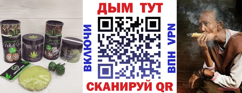 ссылка на мегу зеркало  Таштагол  Cannafood конопля 