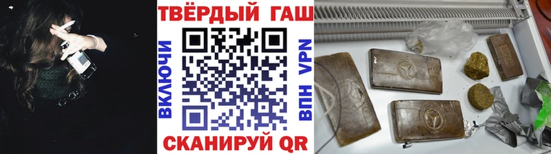 ГАШИШ Premium Таштагол
