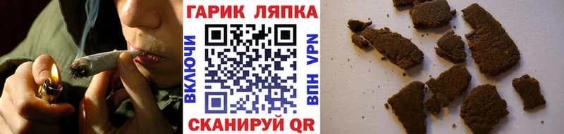даркнет какой сайт  Таштагол  ГАШИШ AMNESIA HAZE 