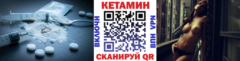 KRAKEN   где найти наркотики  Таштагол  КЕТАМИН VHQ 
