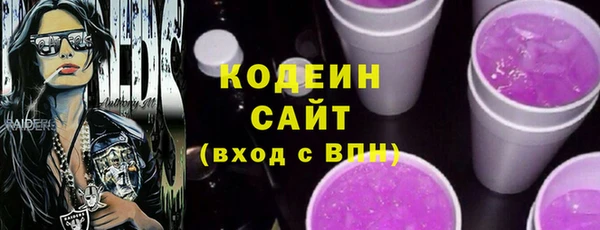 2c-b Абинск
