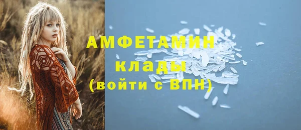 кокаин VHQ Абаза