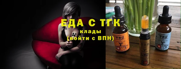 прущая мука Армянск