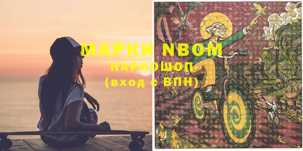 меф Алексеевка