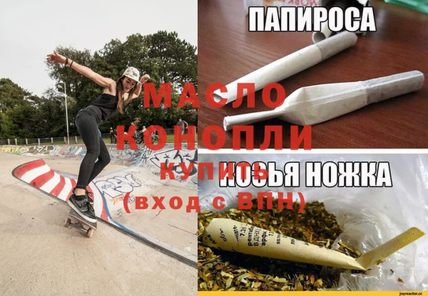 ПСИЛОЦИБИНОВЫЕ ГРИБЫ Переславль-Залесский