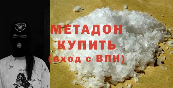 кокаин VHQ Абаза