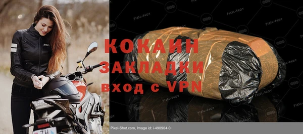 синтетический гашиш Абдулино