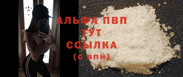 меф Алексеевка
