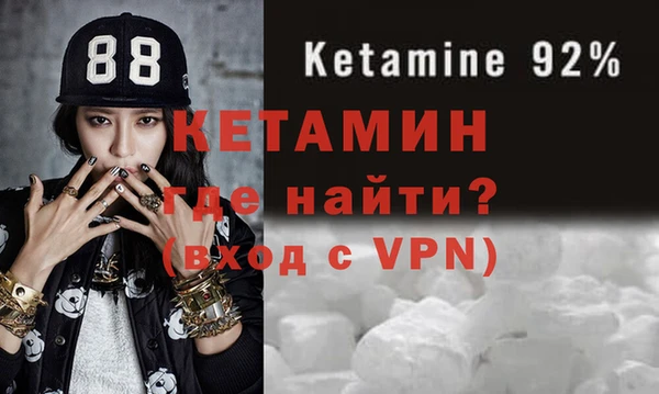 кокаин VHQ Абаза