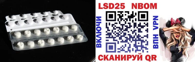 Лсд 25 экстази ecstasy  ОМГ ОМГ онион  Таштагол 