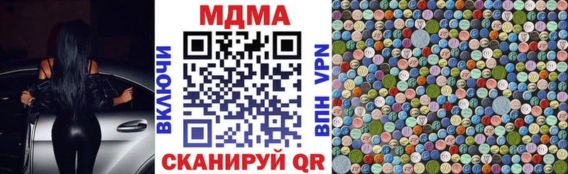 магазин продажи мега ONION МДМА кристаллы Таштагол