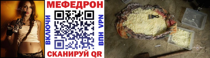 МЯУ-МЯУ мука  Таштагол 