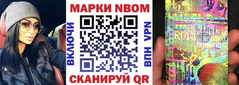 omg как войти как найти наркотики Таштагол Марки 25I-NBOMe 1,5мг