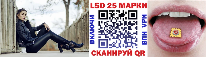 Марки NBOMe 1500мкг Таштагол