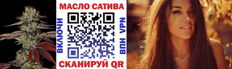 ОМГ ОМГ ссылка  Таштагол  ТГК вейп  что такое наркотик 